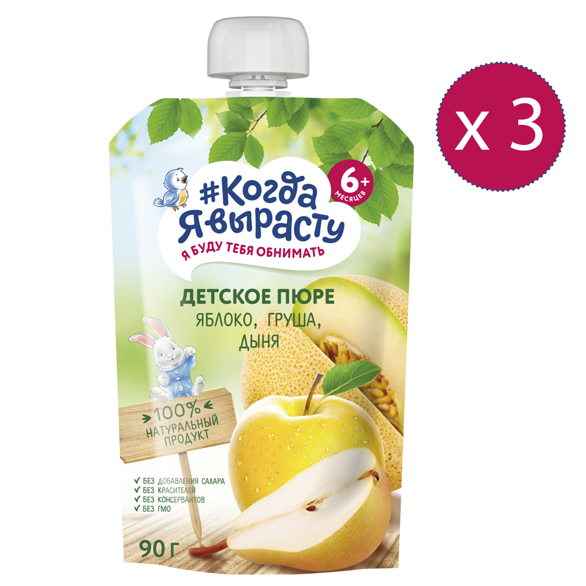 Пюре из дыни. Когда я вырасту пюре.