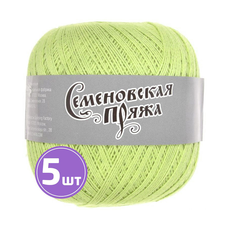 Купить Нитки Хит Макс Ультра Белые