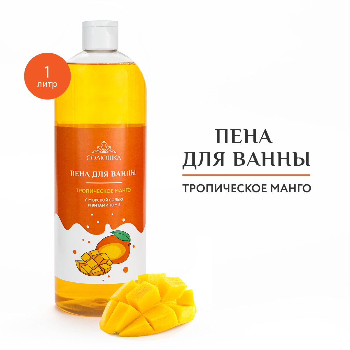 Пена для ванн Озон