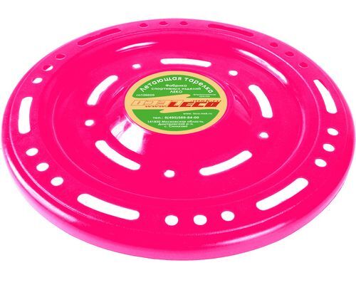 Спортивный снаряд летающая тарелка или диск. Летающая тарелка 270 мм. Совтехстром. Летающая тарелка. Спортивная тарелка. Летающая тарелка, микс 4856203.