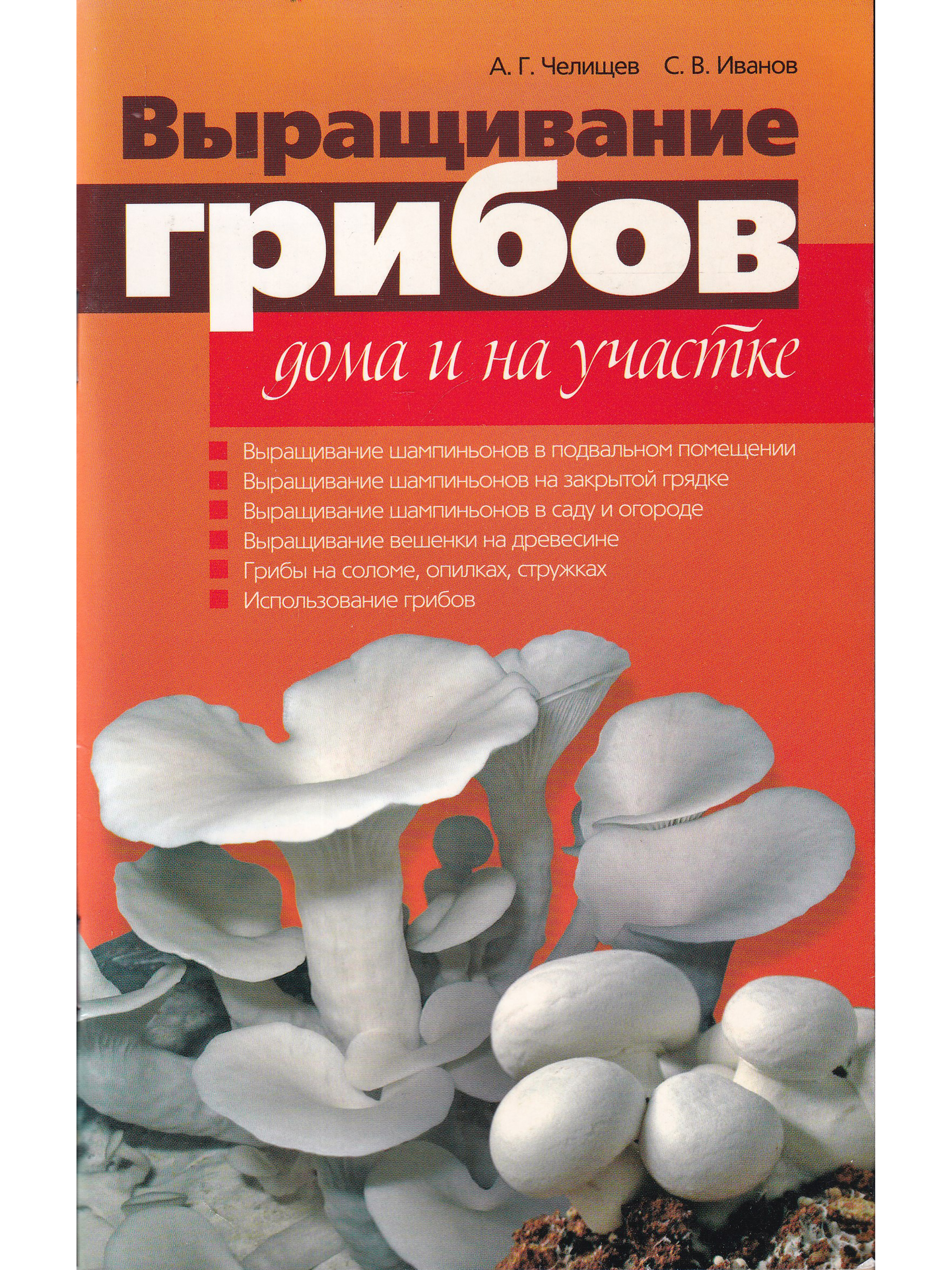 Где Купить Грибы Для Домашнего Выращивания