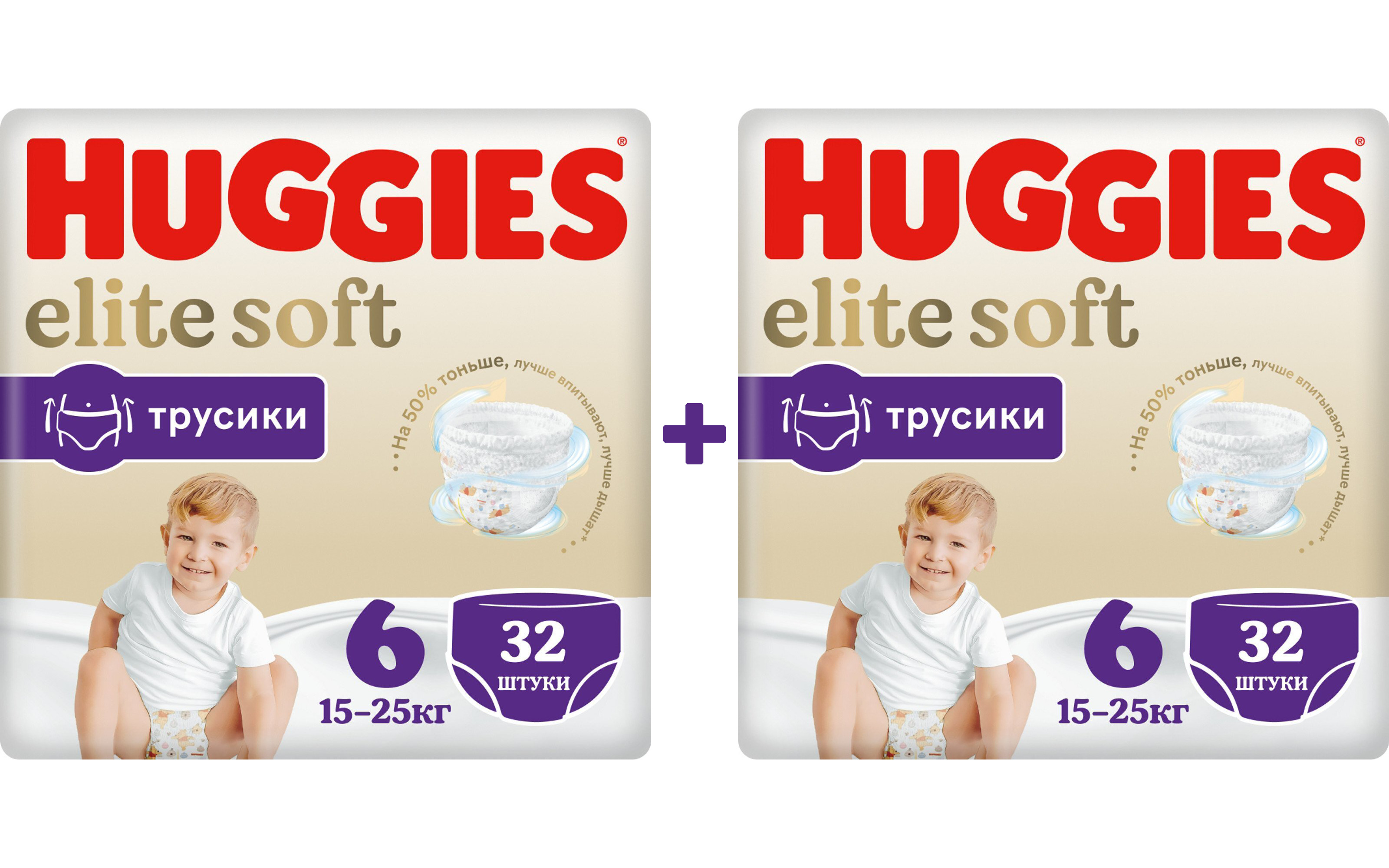 Elite soft 6. Хаггис Элит софт 6. Хаггис Элит софт 6 трусики. Хаггис Элит софт 2 трусики. Трусики Huggies Elite Soft (6) 32шт.