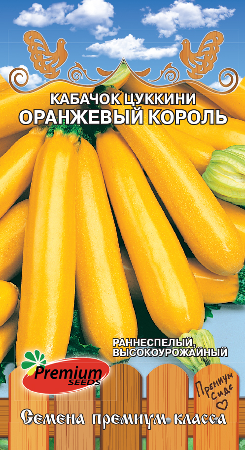 Кабачок Внучок особенности сорта и рекомендации
Кабачок Внучок: особенности сорта и рекомендации