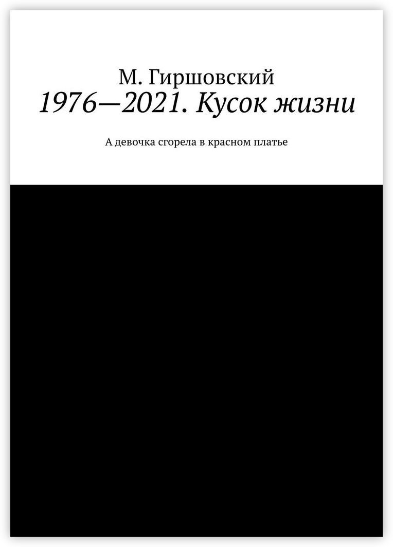 2021 1976. 2021 1976. Эволюция грузовиков камаз. Камаз evolution. 2021 1976.