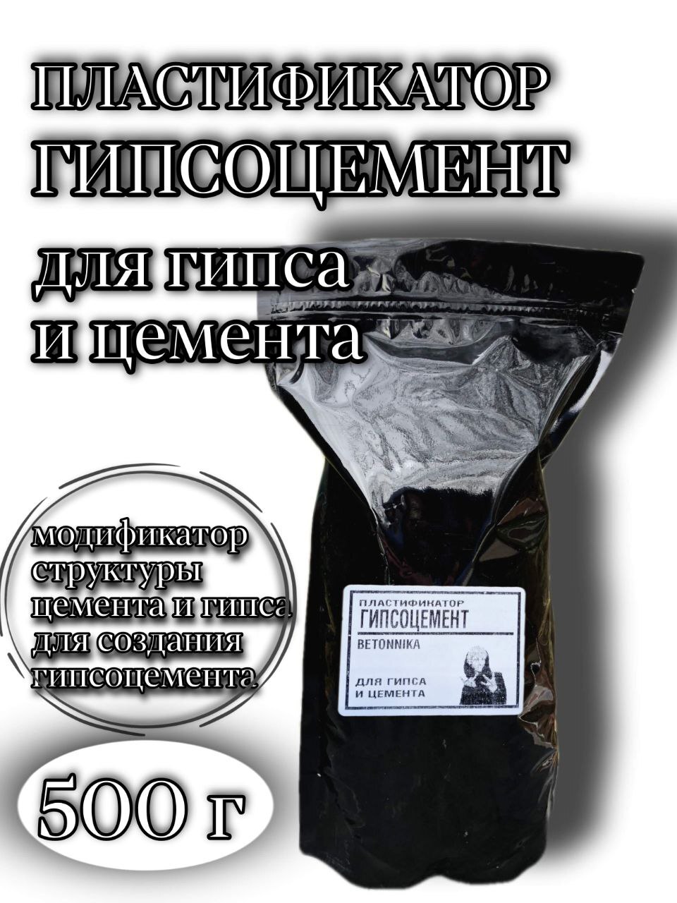 С днем топленого цемента