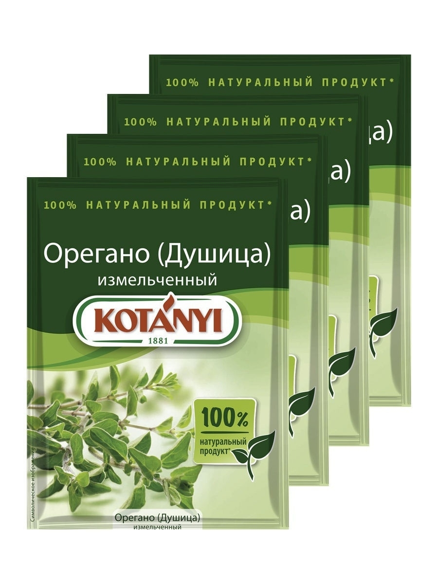 Где Купить Свежий Орегано