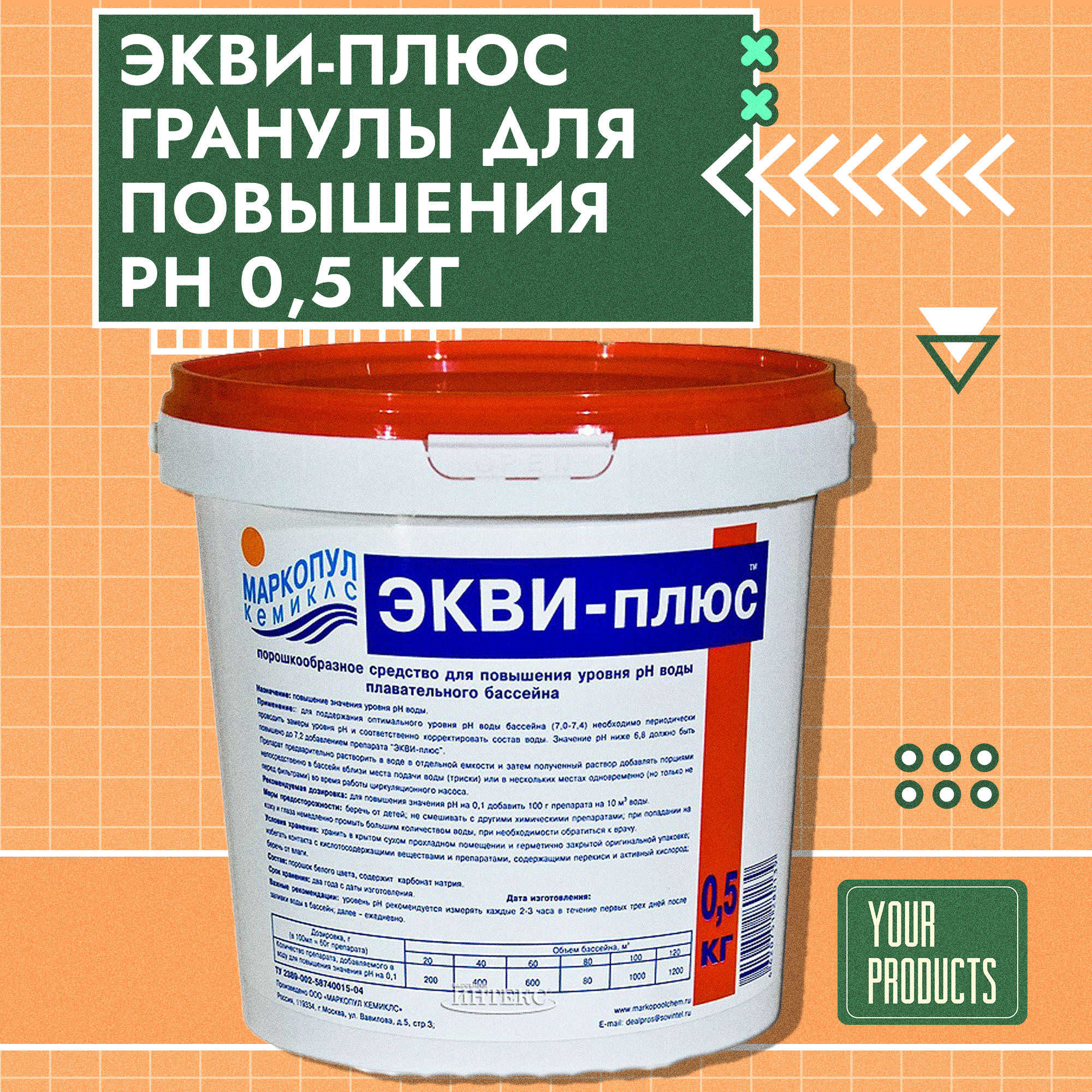 продукт на осн раст жир по российски классич 50 фото 52