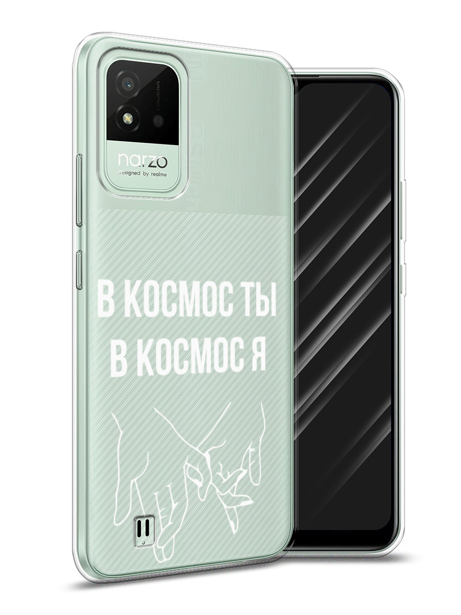 Купить Чехол Realme Narzo 30