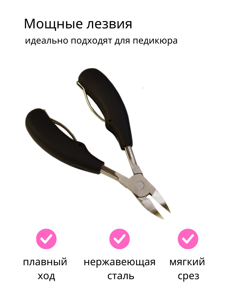 Kaaraanly Кусачки для ногтей на ногах 17 мм / для удаления вросшего ногтя / универсальные/ педикюрные/ для кутикулы / для вросших ногтей / педикюрные для ногтей, узкие лезвия, ручная заточка