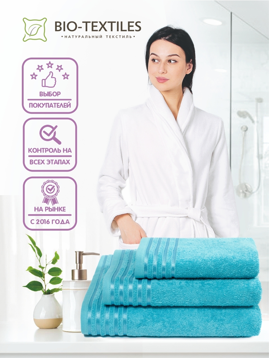 Bio textiles. Bio textiles. Bio textiles. Mf450. Подушка bio-textiles сила природы (sp516) 50 х 70 см.