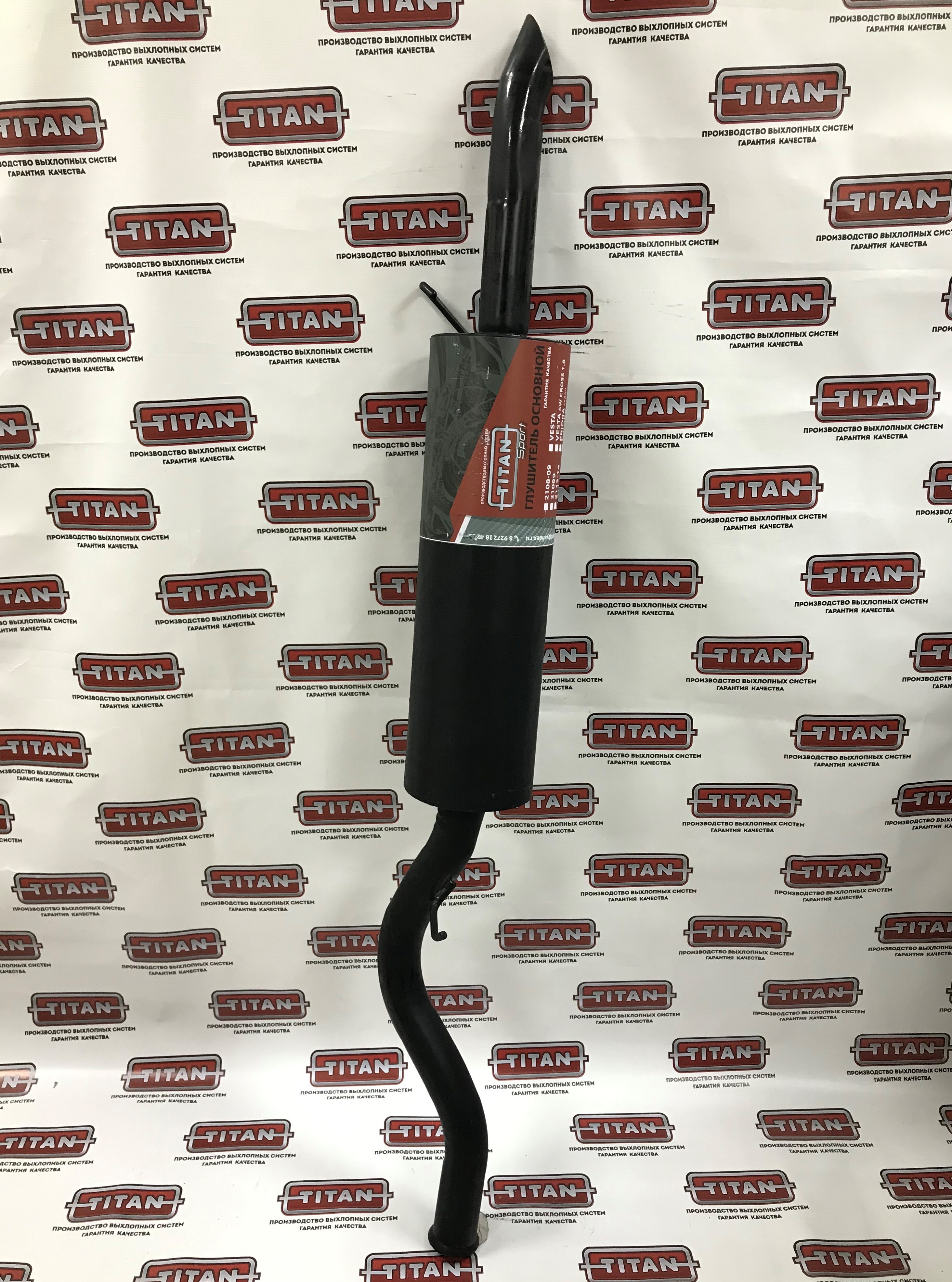 Глушитель гранта спорт. Выхлопная система Гранта 16 клапанная. Глушители Титан. Глушитель Приора Титан. Глушитель Титан на ВАЗ.