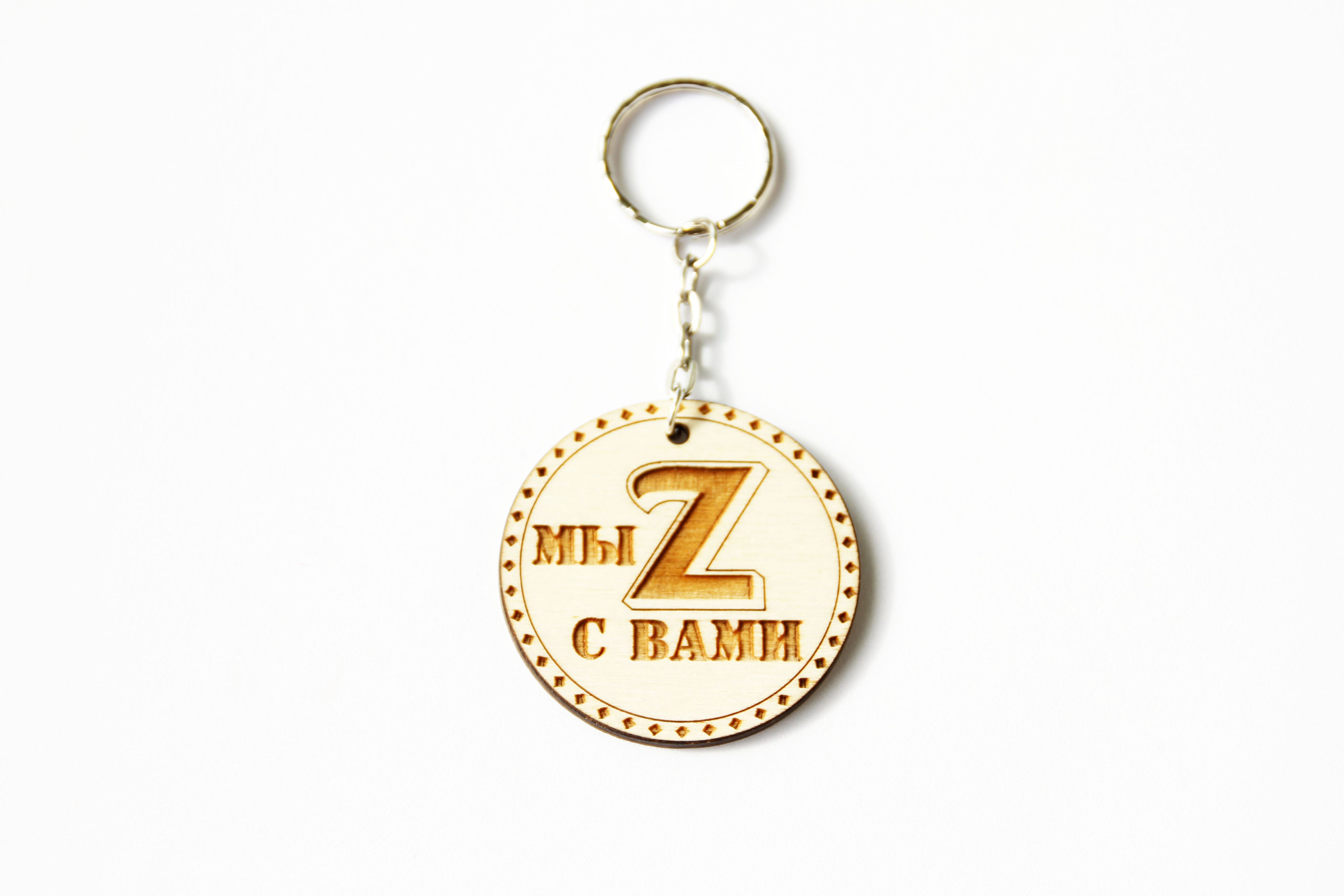 Z key. Ключ ниссан 285e3a. Z key. Ключ blank motor m375. Брелок z1.