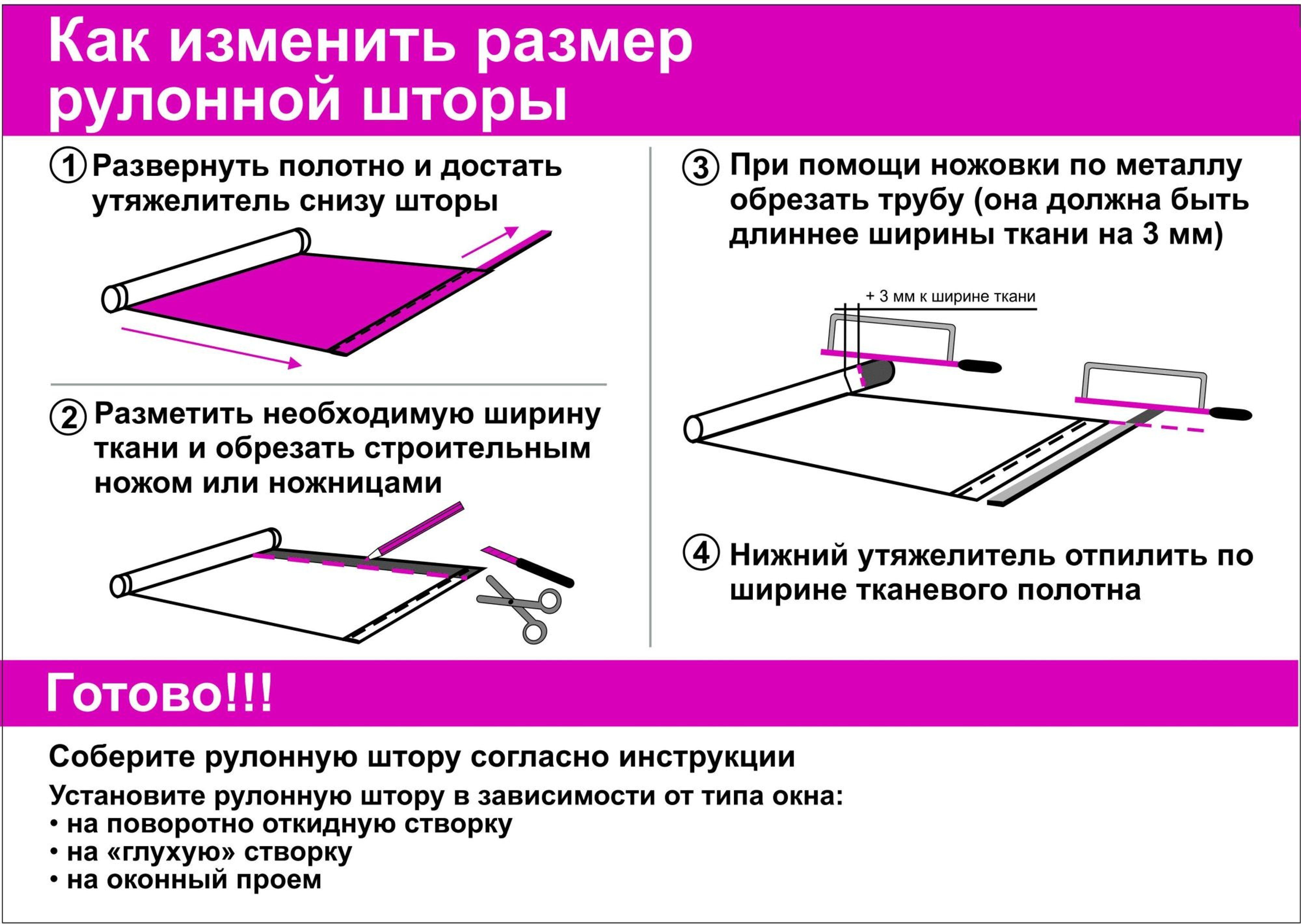 Жалюзи на проем в беседке