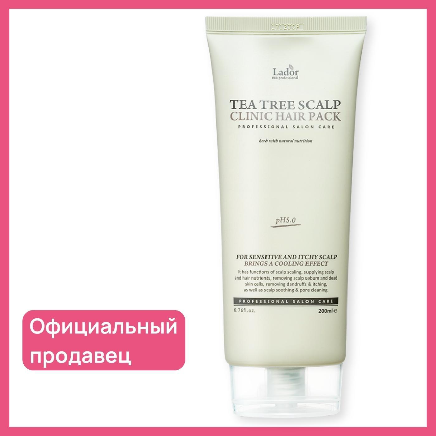 Lador tea tree scalp hair pack