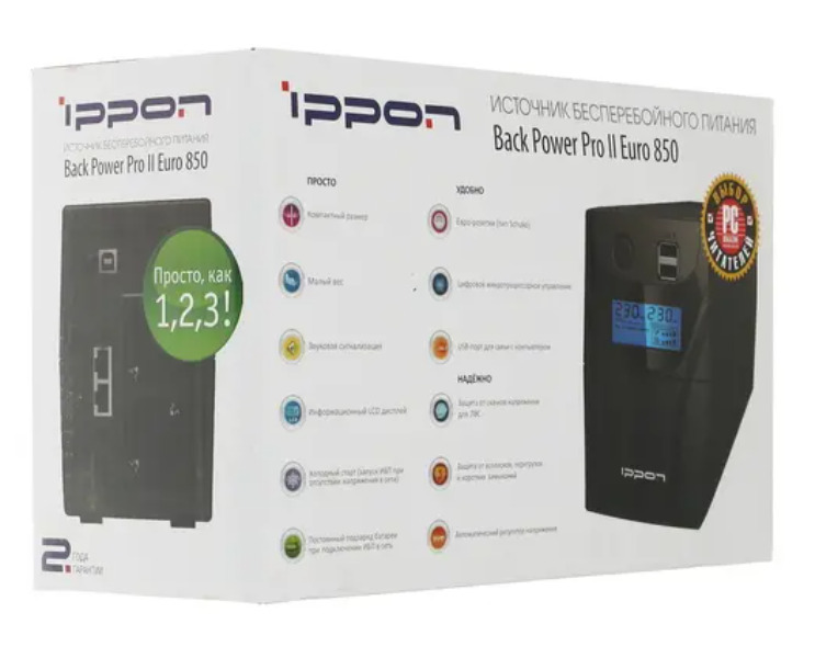 Ippon 850 euro. Back Power Pro II Euro 850. Источник бесперебойного питания (Ippon ИБП back Power Pro II 850 Euro)).