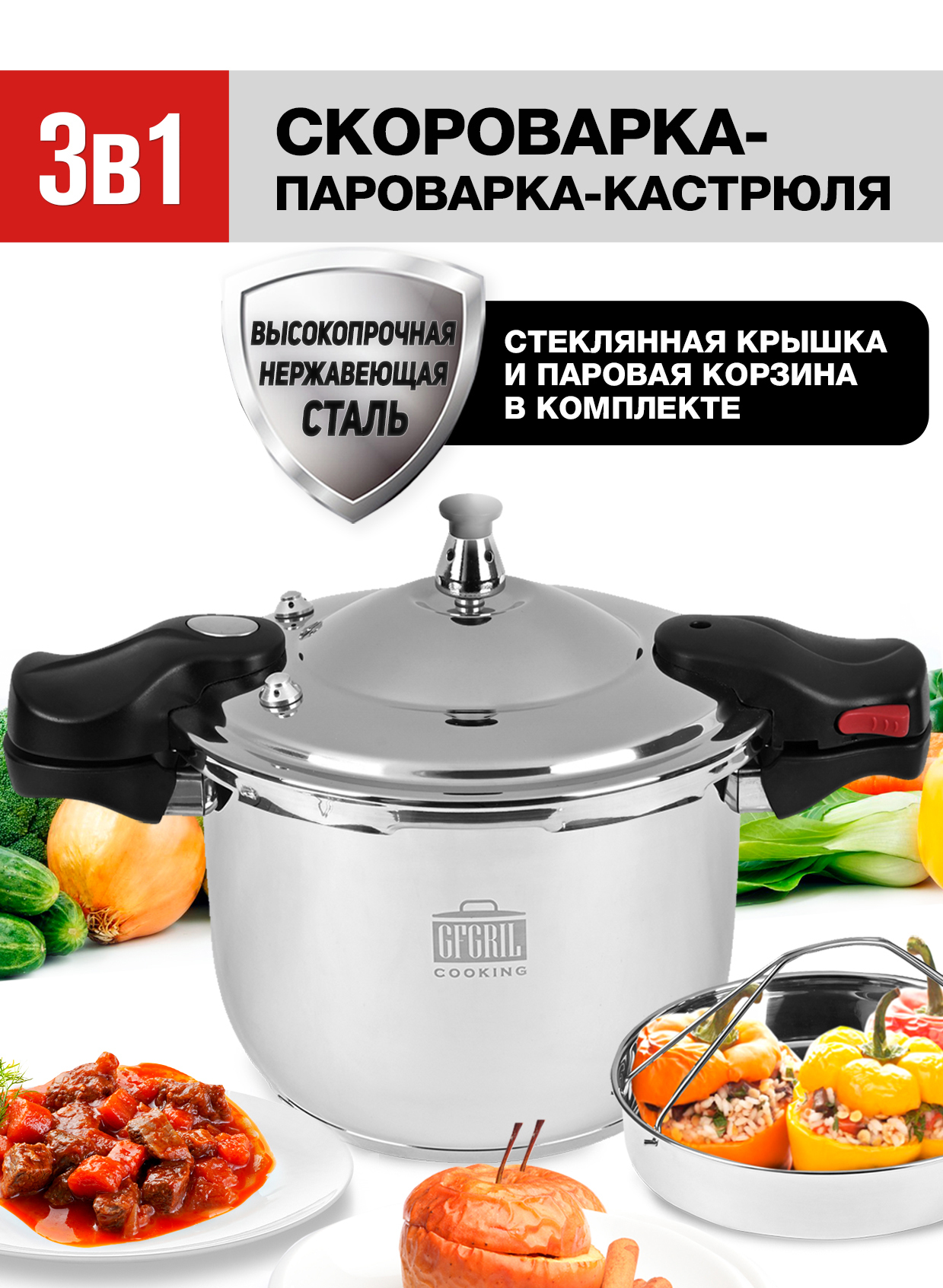 Кастрюля Для Мультиварки Купить