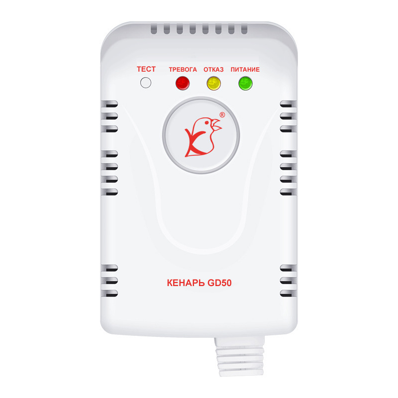 • бытовые сигнализаторы для инвалидов. Датчик утечки бытового газа. Сигнализаторы утечки газа gs911k в ереване. Сигнализатор метана бытовой. Сгг10-б.