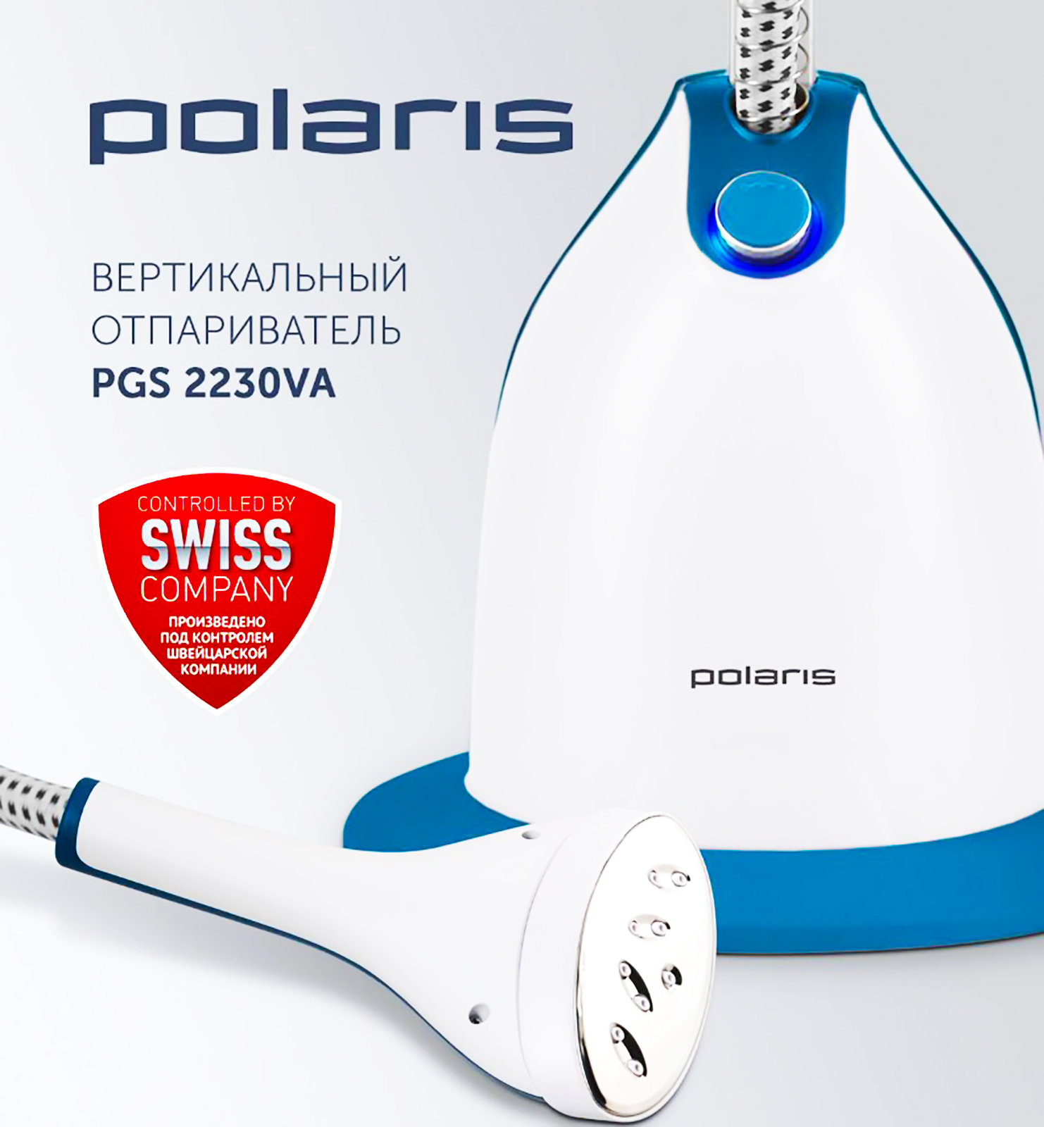 вертикальный отпариватель polaris steam non stop фото 84