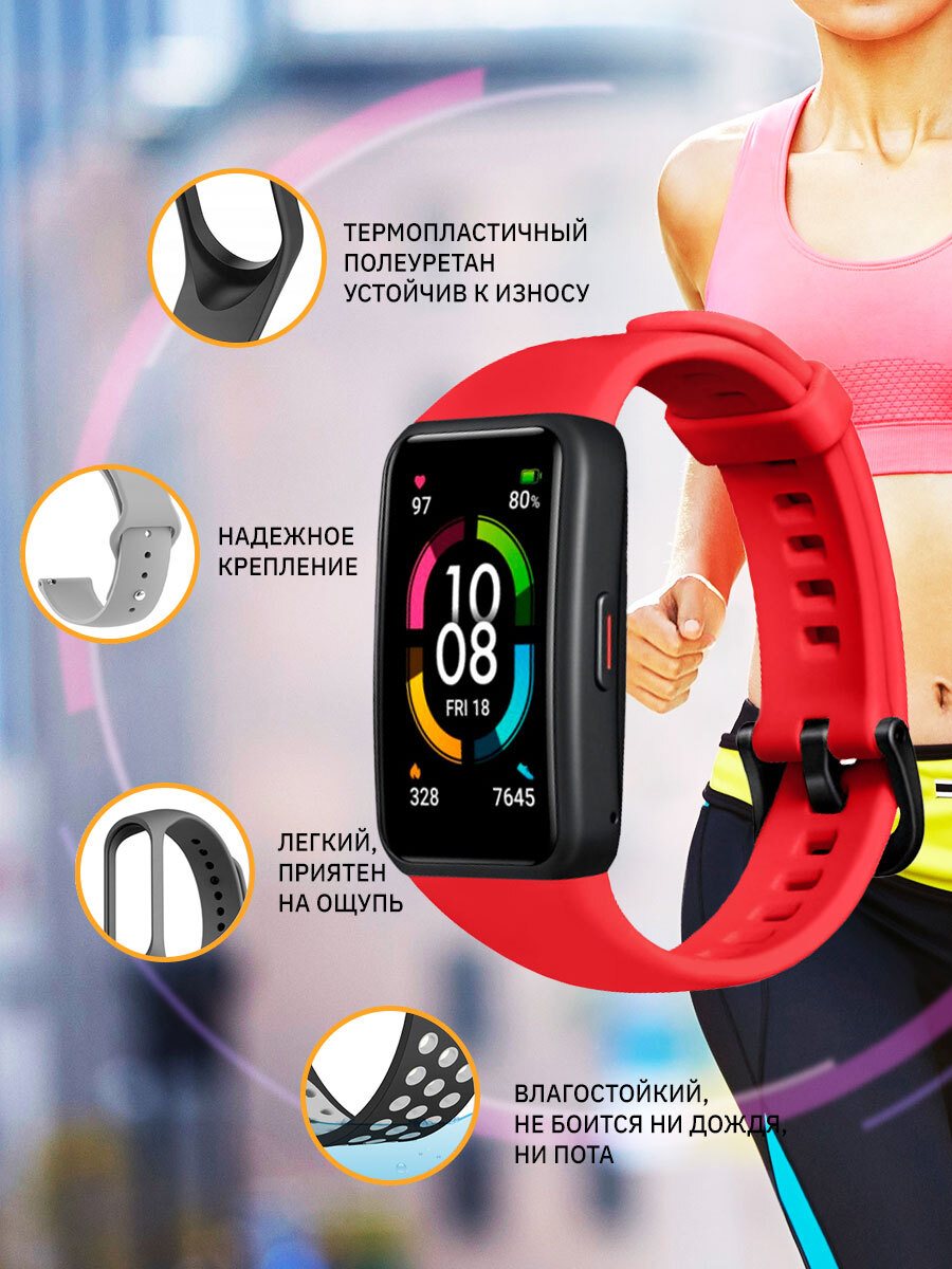 Honor Band 6 Купить В Челябинске