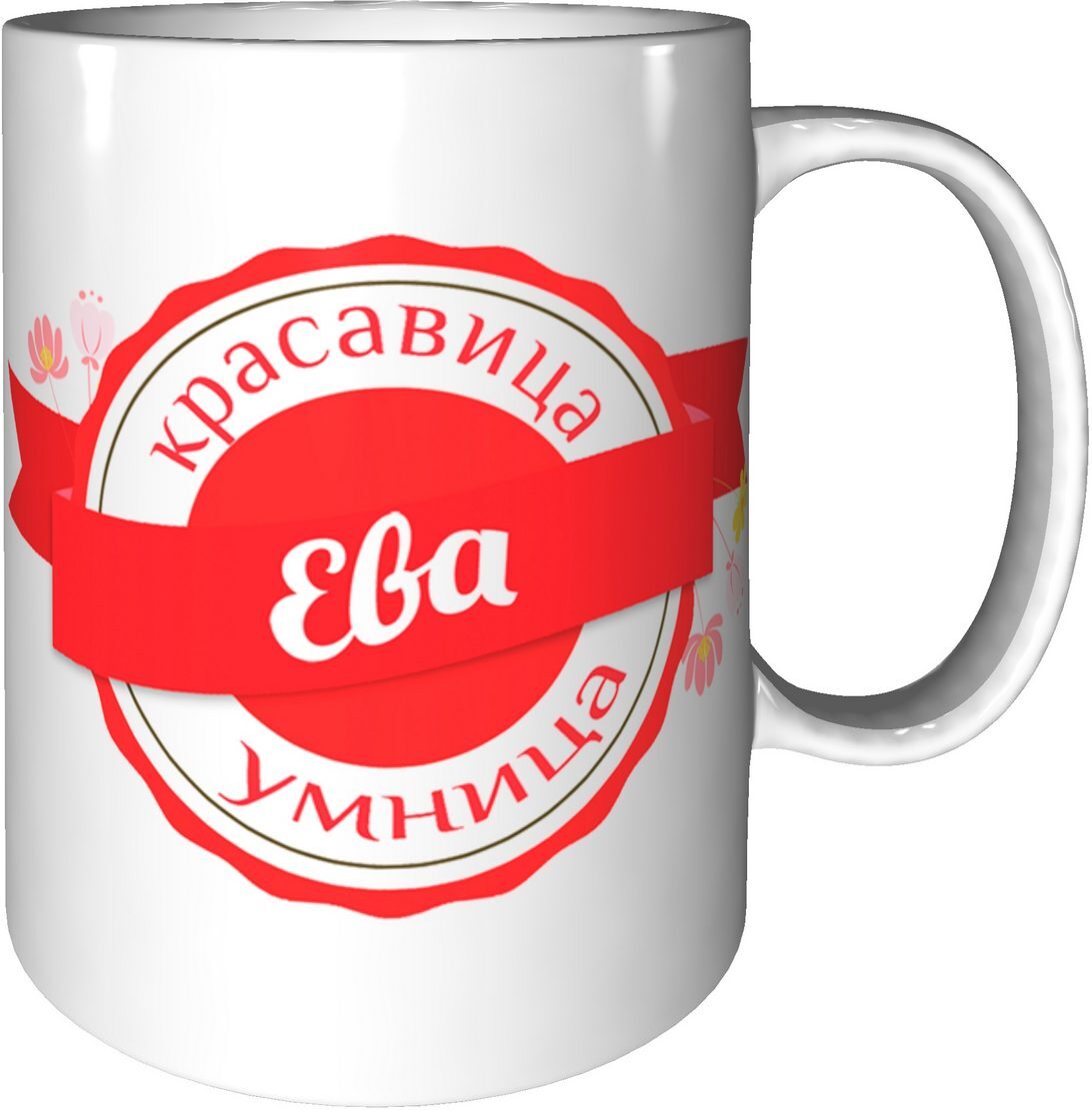 Комплект professional lungo cup. Кружки эва. Кружки эва. Рыболовные кружки из эва торви. Torvi эва кружки рыболовные.