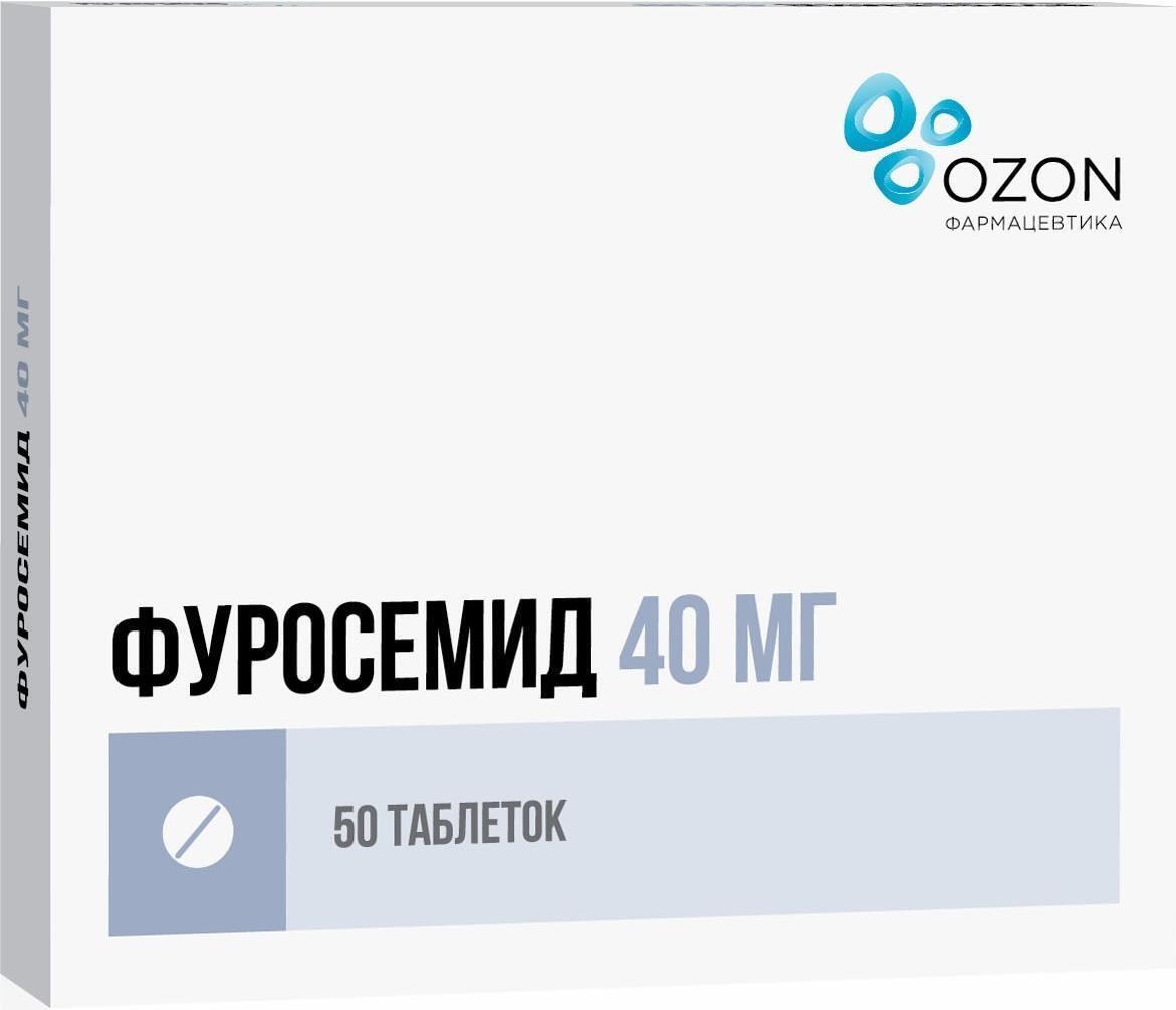 Фуросемид 40 Мг – купить в интернет-аптеке OZON по низкой цене