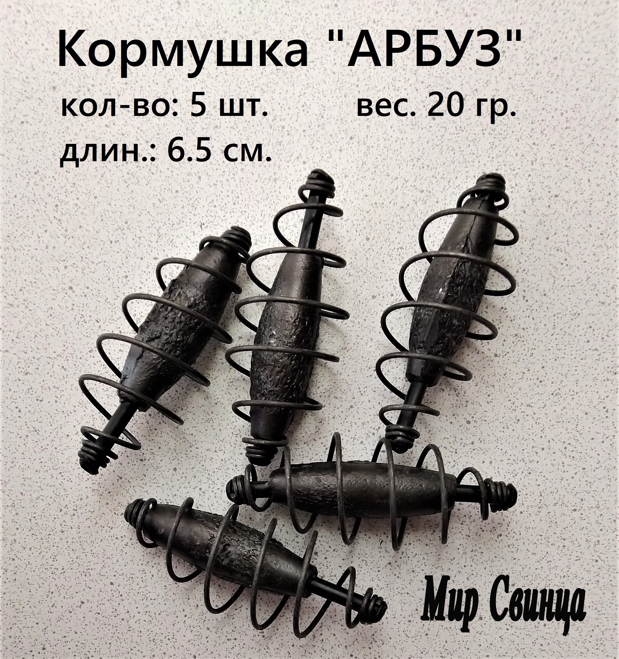 Готовая оснастка карповая Orange #30 "АРБУЗ", 30 гр. -5шт. - купить в интернет-м