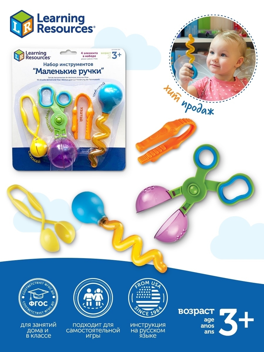 Тянучки на ручки игра распечатать. Тянучки на ручки. Игру моем ручки. Ручка на липучке с пружиной. Играет с ручкой.