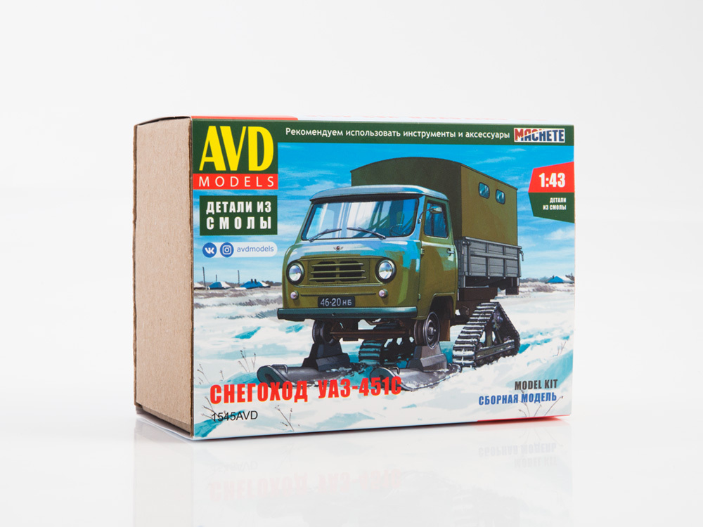 Сборная модель AVD Models 1545AVD УАЗ-451С