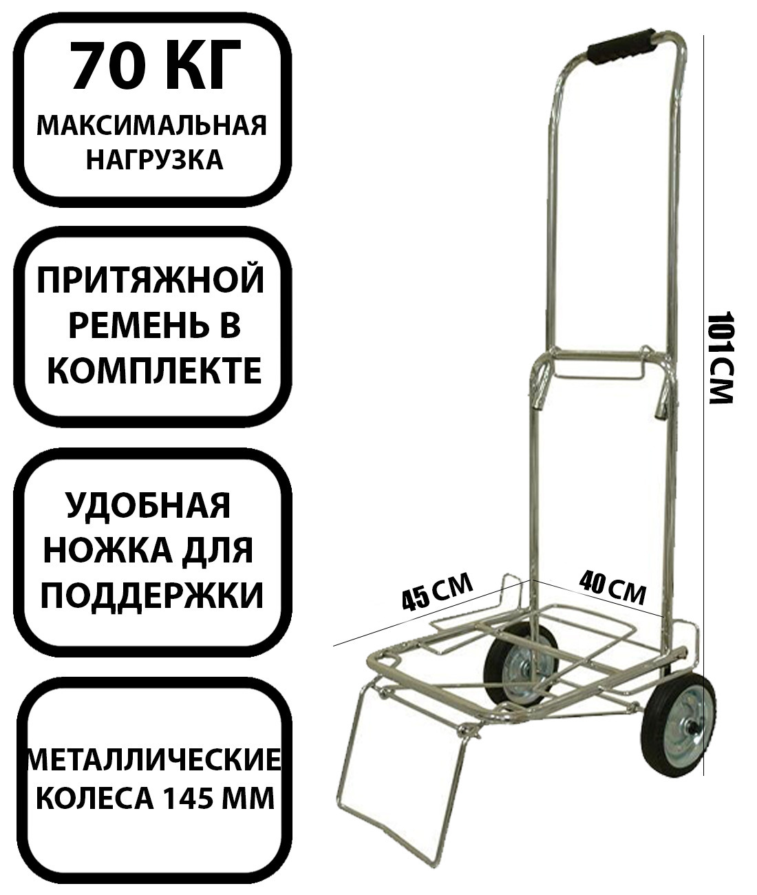 Тележка рыжий кот BMC-12ls