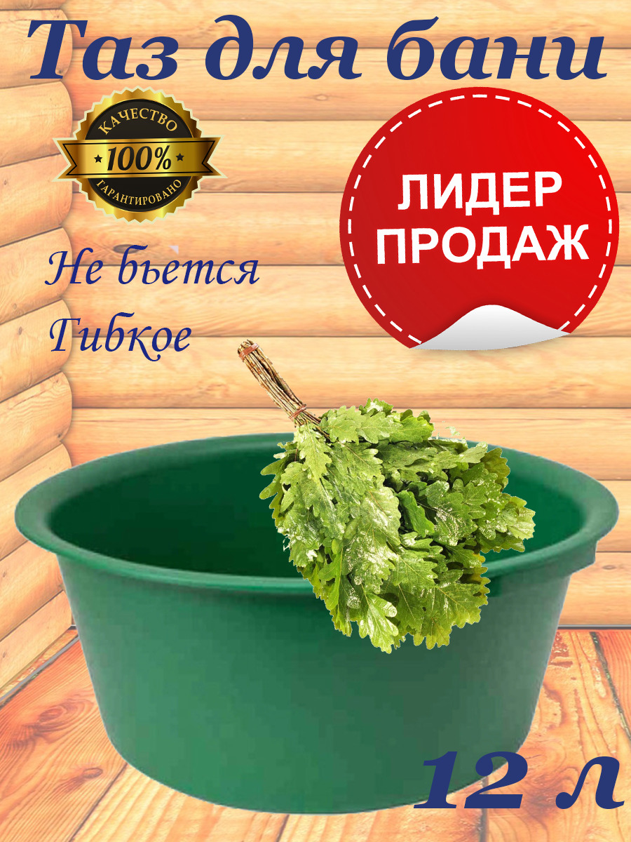 15 С - Прочие товары для дома в Харьков - OLX.ua