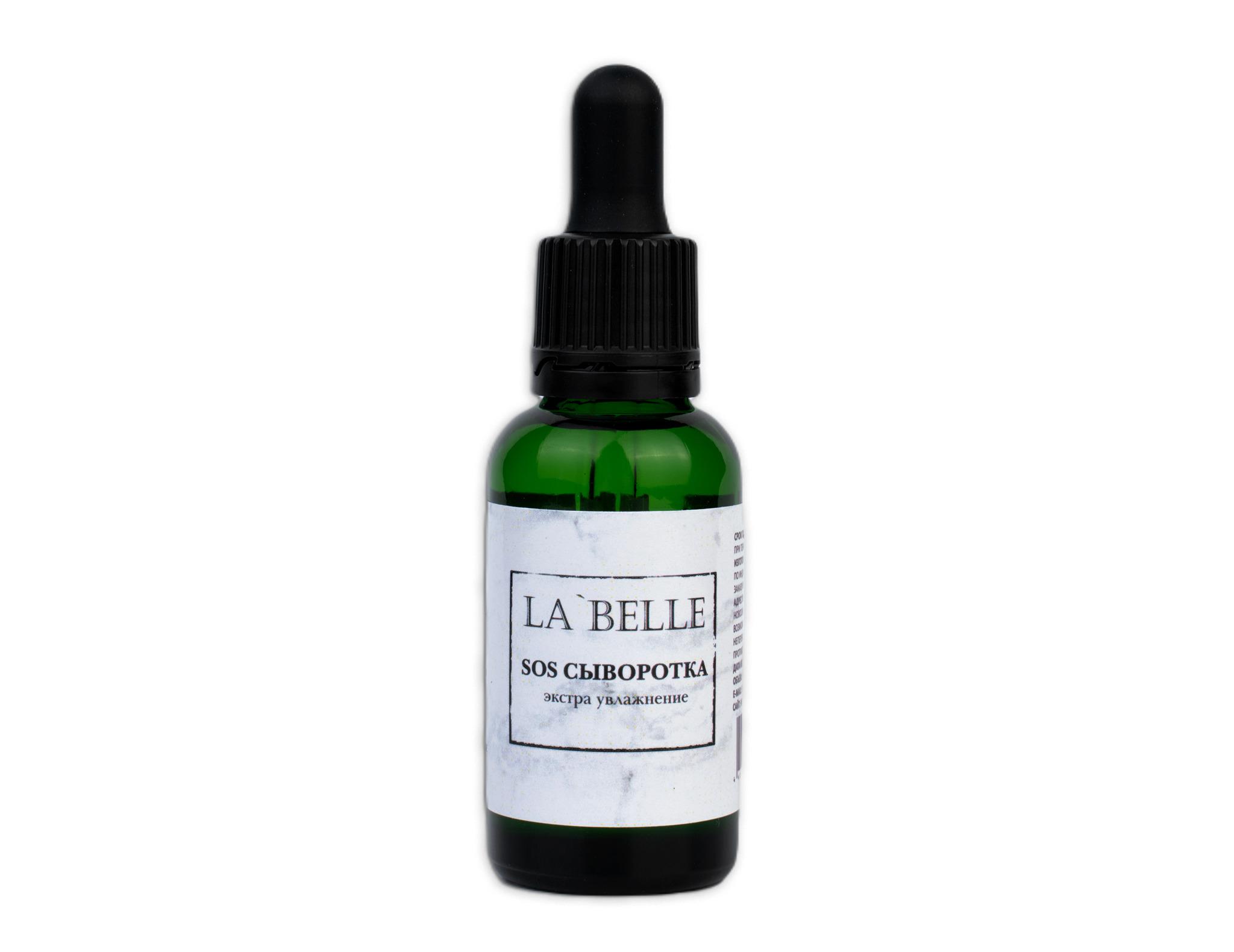 сыворотка sos