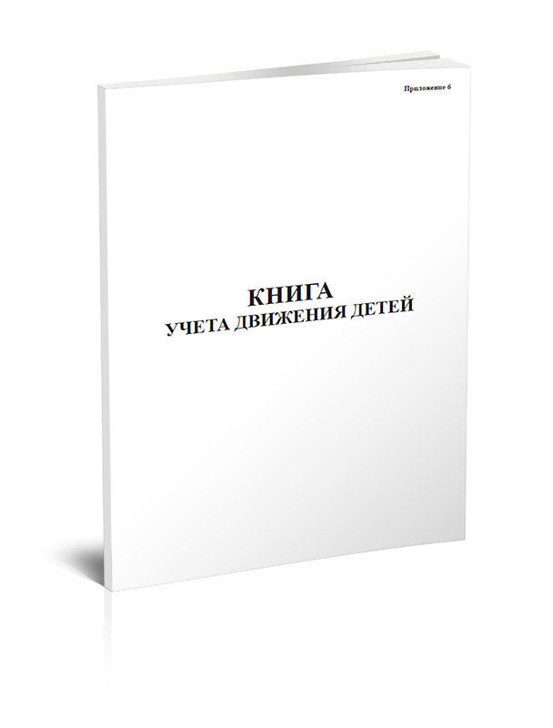 Учтено в работе