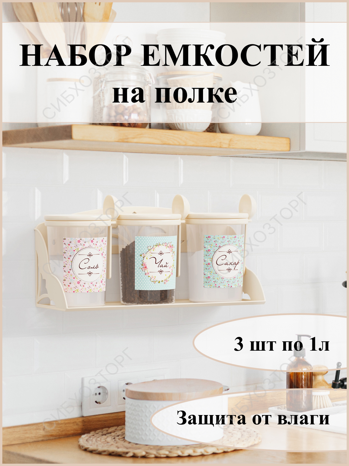 Банка для продуктов универсальная Альтернатива, 1000 мл - купить по  выгодным ценам в интернет-магазине OZON (640185940)