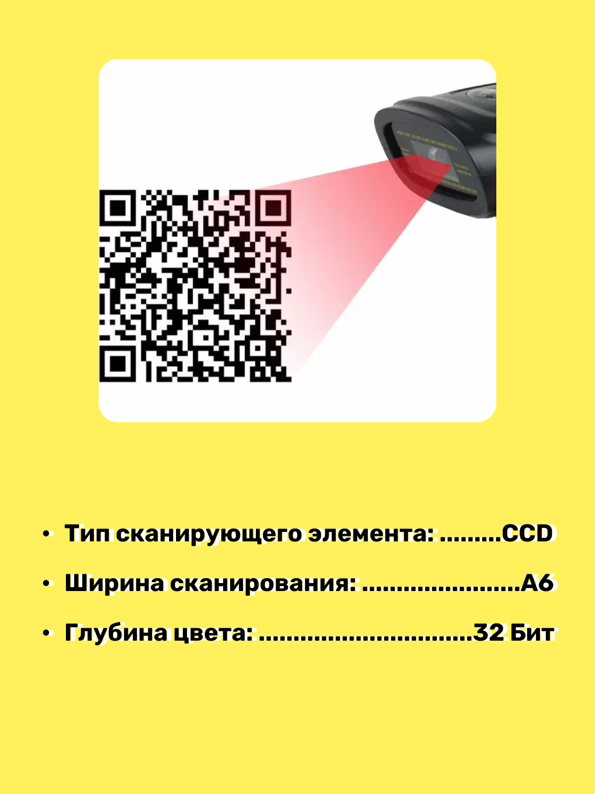 Настроить сканер для маркировки. Сканер для маркировки. Сканеры штрих кодов для 1с. Сканер штрих кода holyhah. 2d сканер для маркировки.