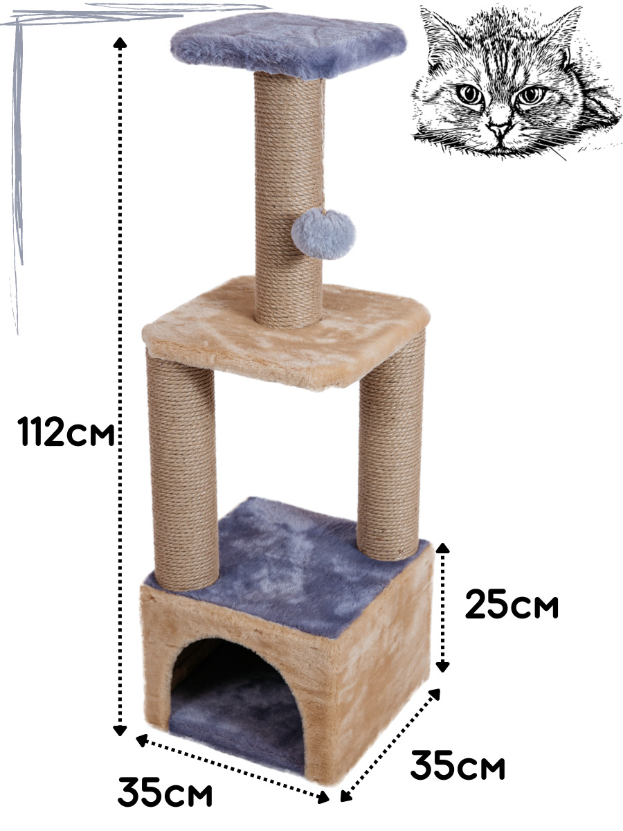 Когтеточка для кошек с лежанкой и домиком 112см / игровой комплекс / домик  когтеточка большой