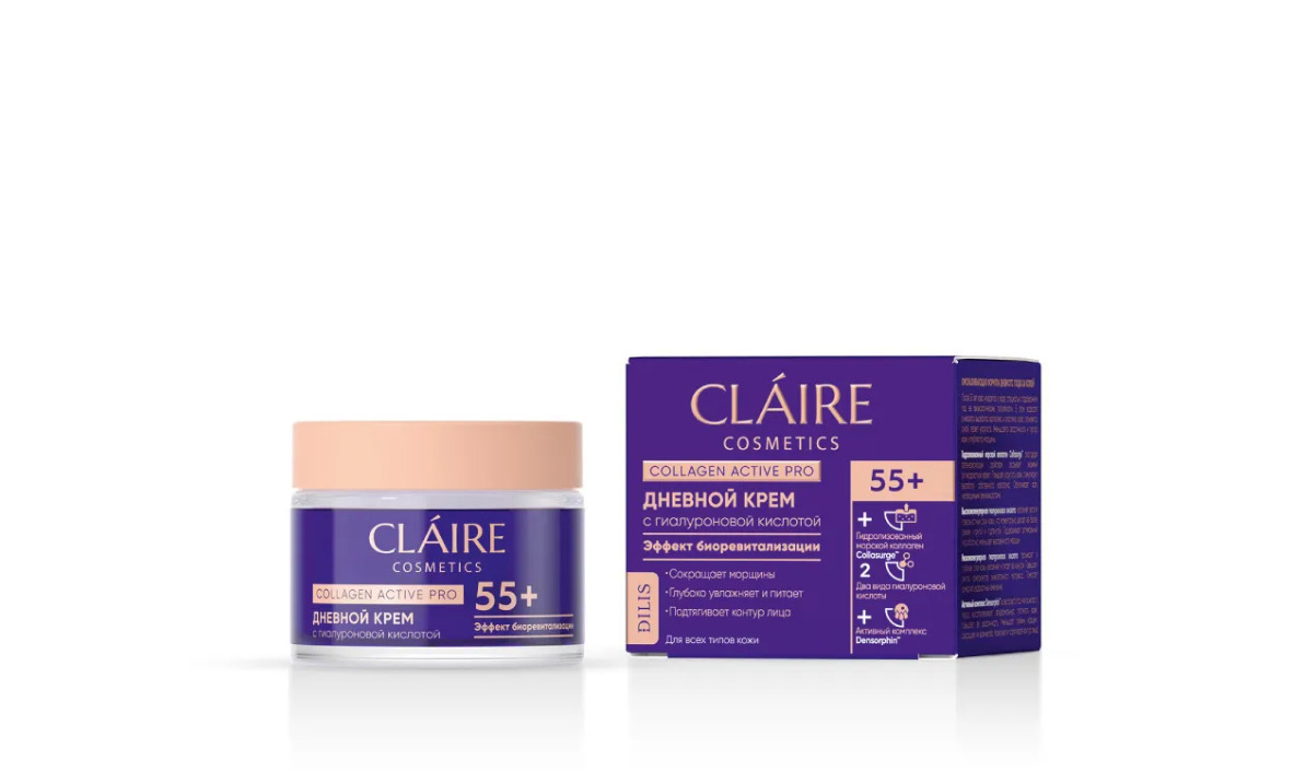 Claire cosmetics collagen active pro. Collagen Active Pro крем ночной 25+ 50мл. Claire Collagen Active Pro 25+ дневной крем 50мл. Claire ночной крем 55 Collagen Active pro50 мл.