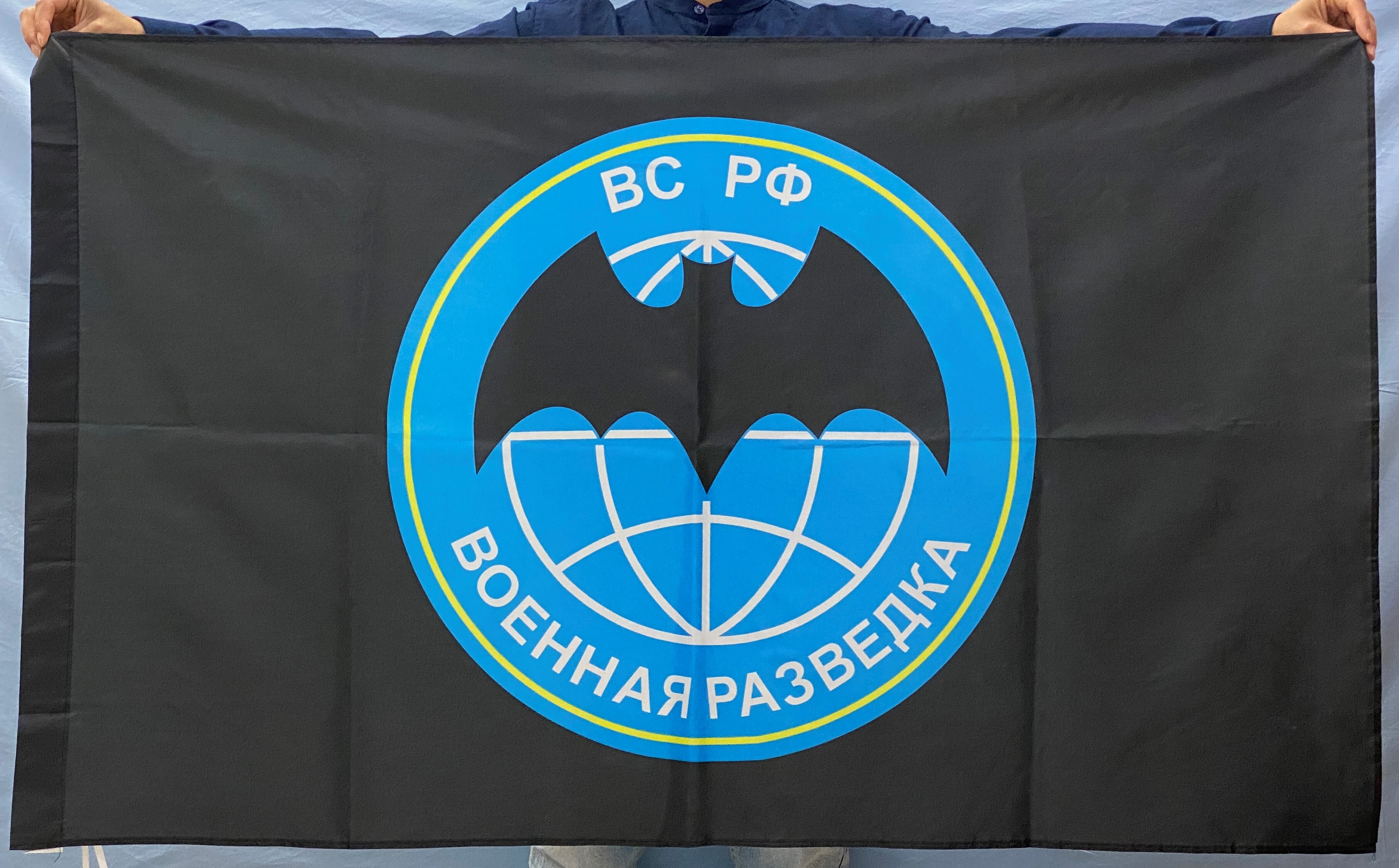 флаг военной разведки фото