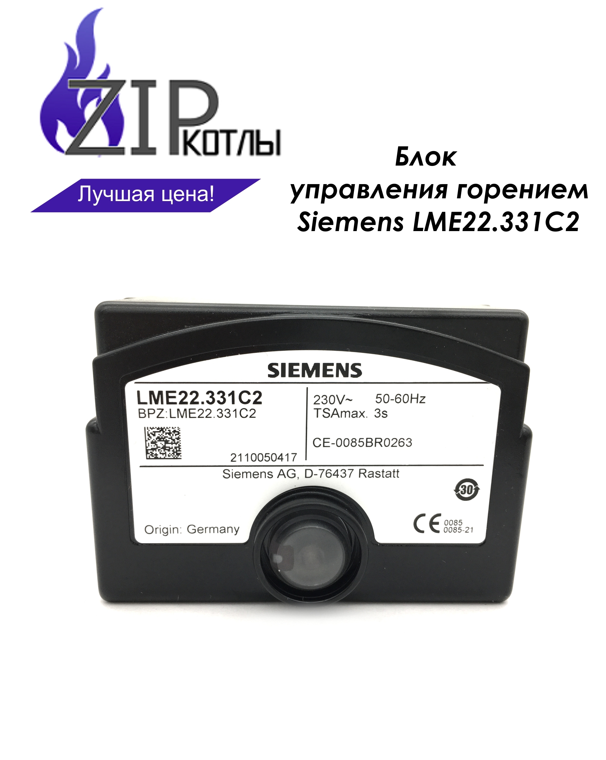 Lme 22.331 c2