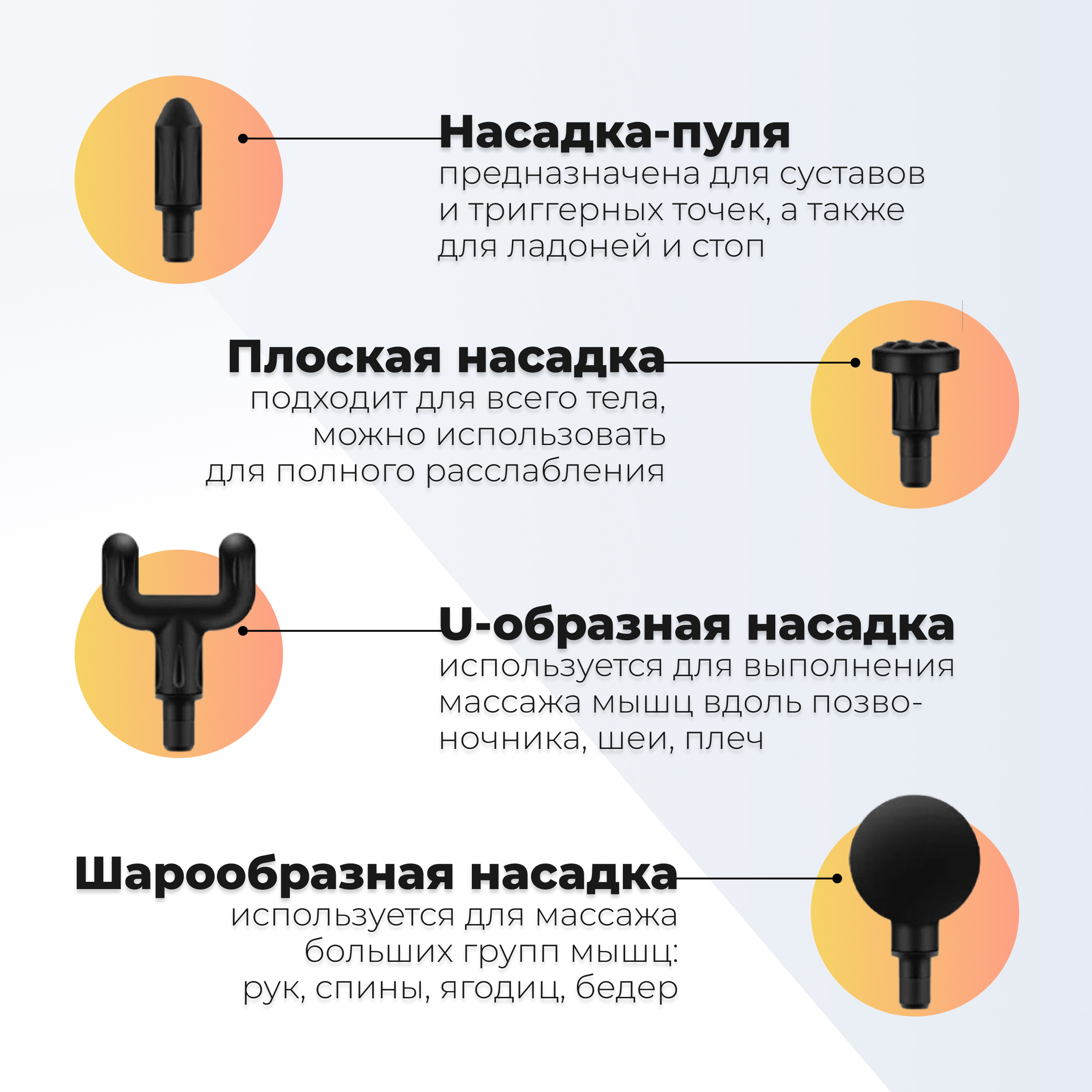 как пользоваться перкуссионным массажером правильно. как пользоваться перкуссионным массажером правильно. массажер для забитых мышц. как пользоваться перкуссионным массажером правильно. как пользоваться перкуссионным массажером правильно.