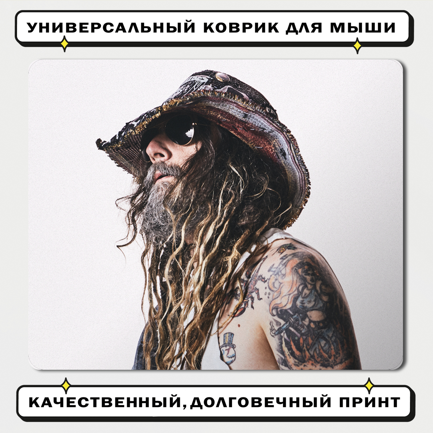 Роб зомби картинки