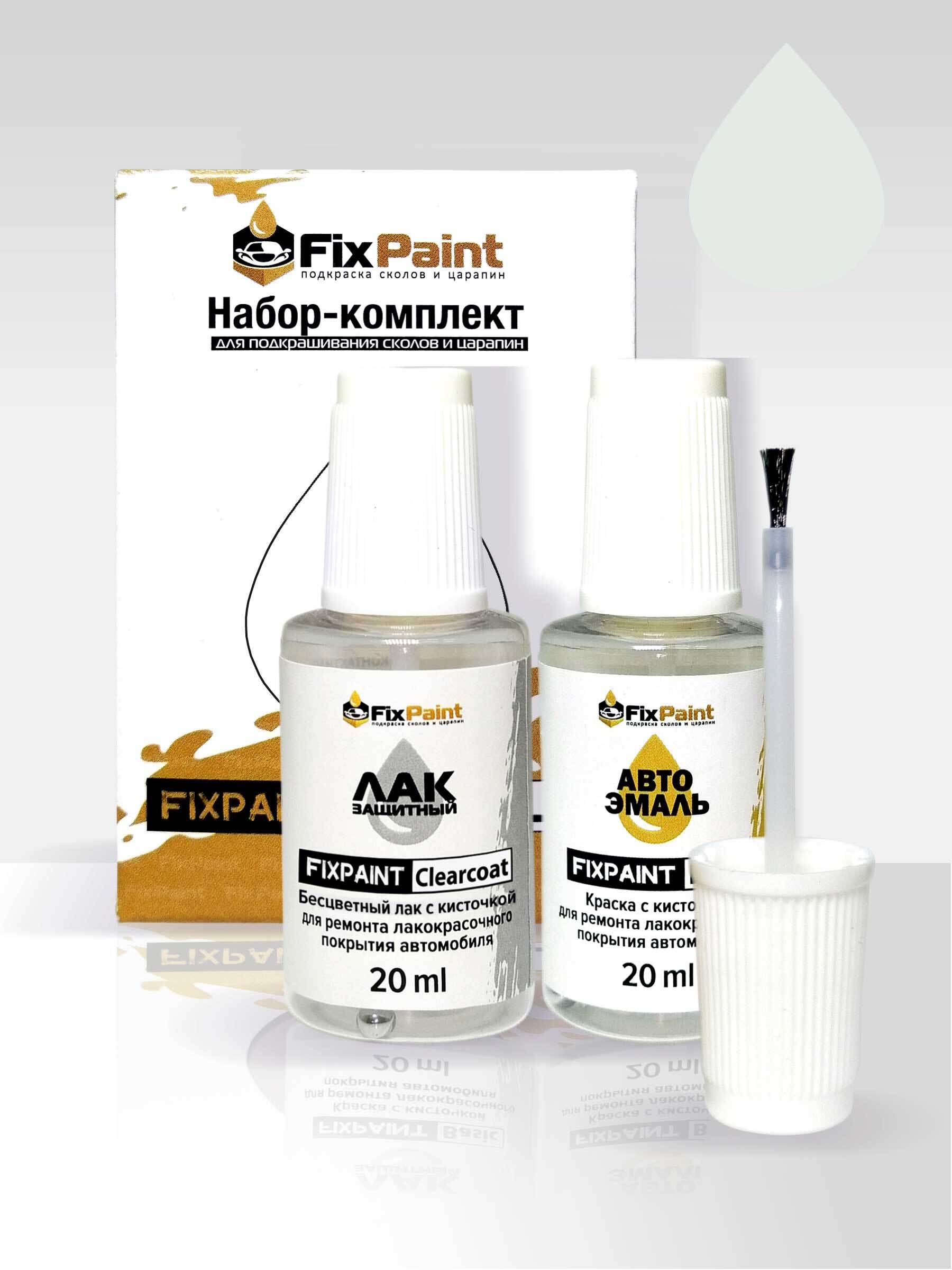 Средство для ремонта царапин FixPaint по низкой цене с доставкой в  интернет-магазине OZON (656751461)