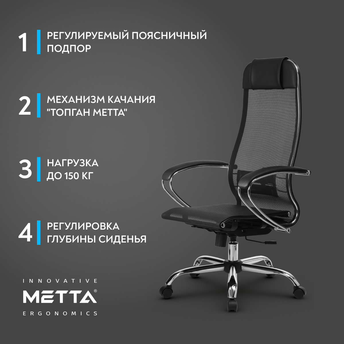 Кресло офисное метта 17 подл 101 осн 003 черный