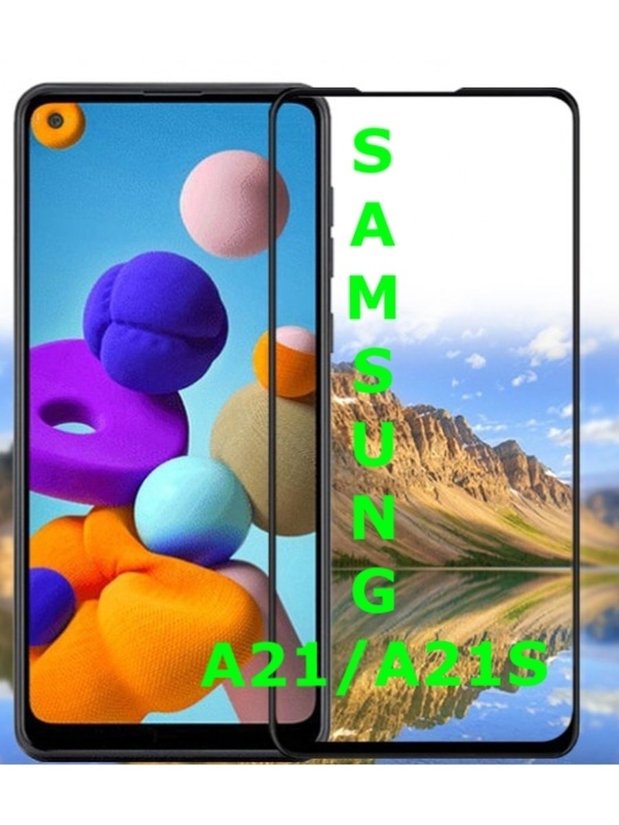 Защитное стекло Samsung Galaxy A21/Бронь стекло Samsung Galaxy 21s - купить  с доставкой по выгодным ценам в интернет-магазине OZON (658819480)