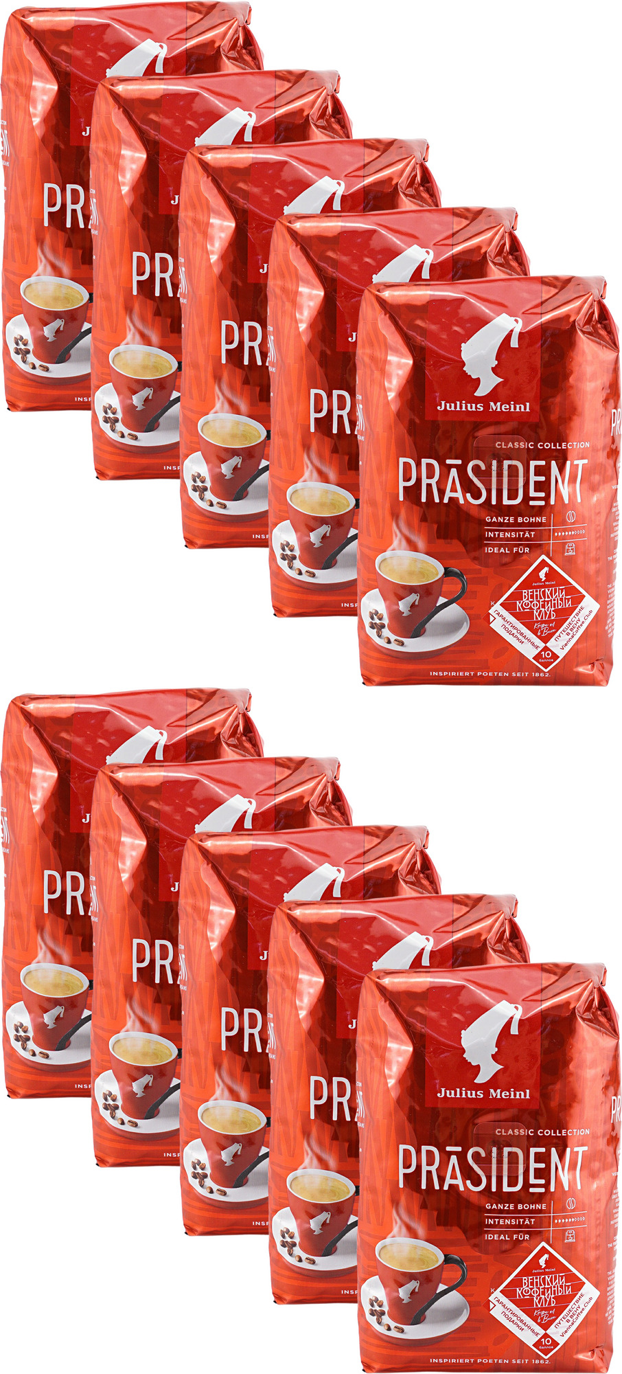 Кофе Раули Президент В Зернах Купить