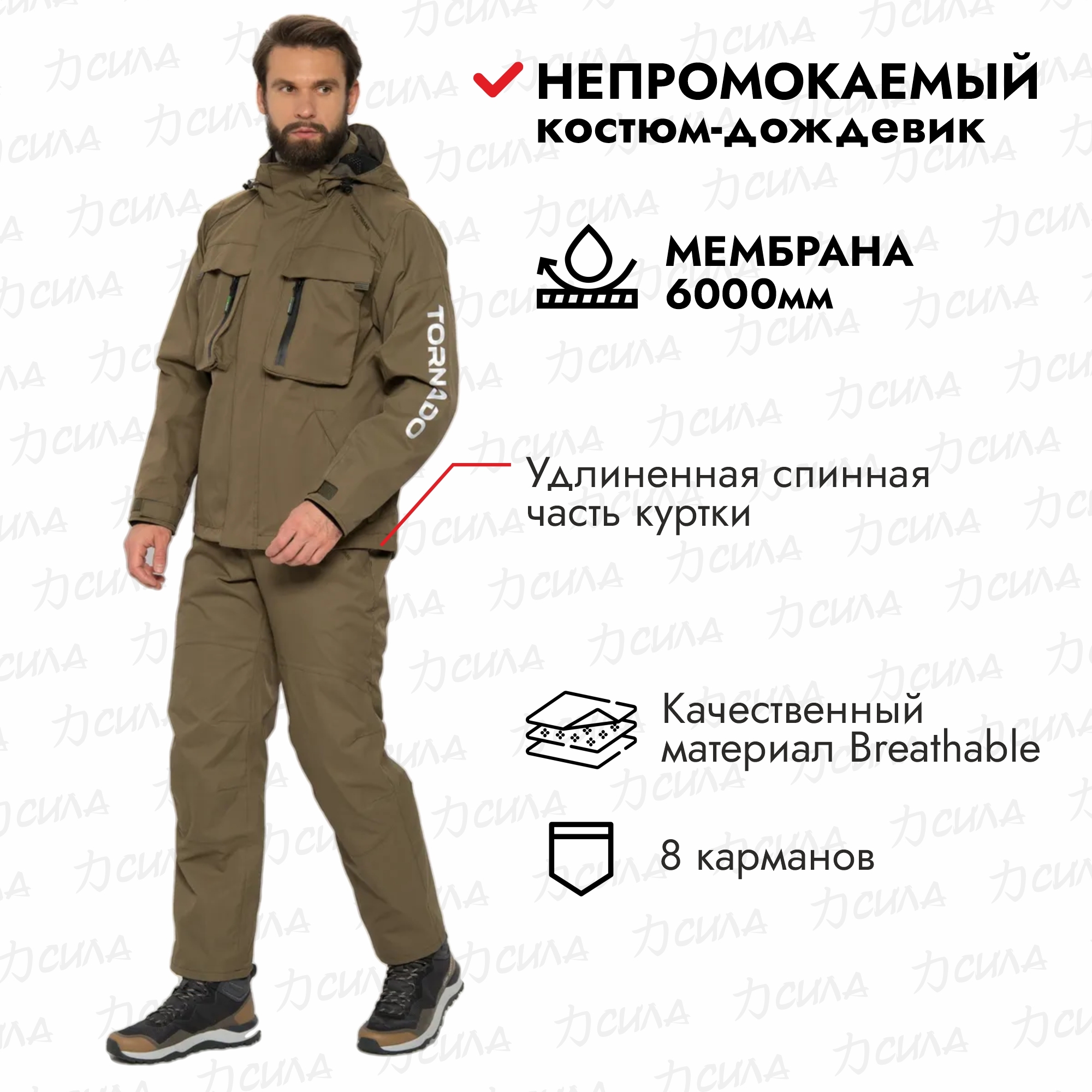 HUNTSMAN Торнадо купить на OZON по низкой цене