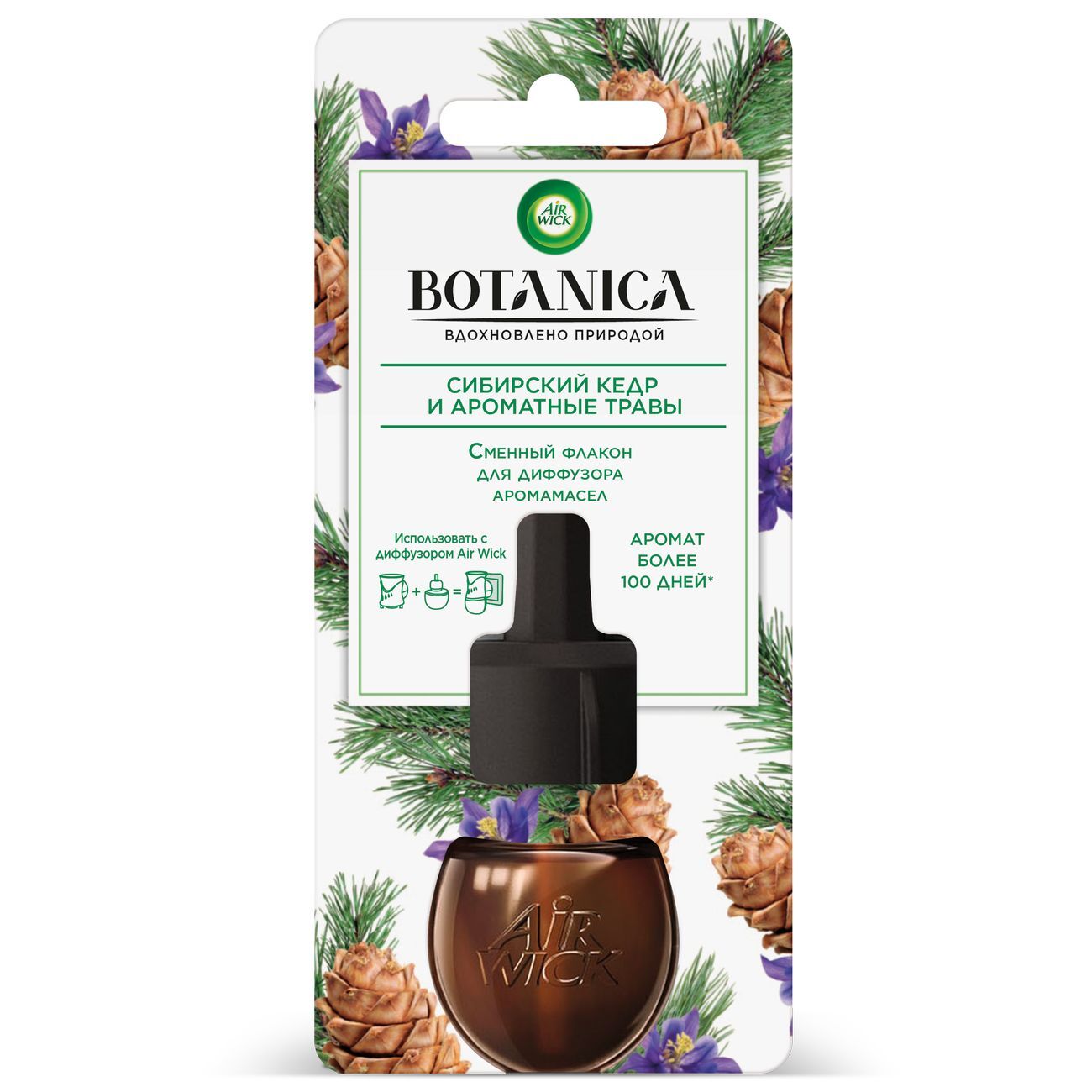Сменный флакон для диффузора airwick 19 мл. Air wick цитрус. Airwick сменный блок для диффузора. Air wick сменный флакон для диффузора ванилт. Сменный флакон для диффузора аромамасел.