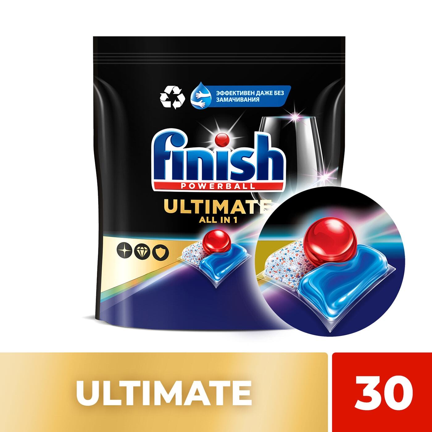 Капсулы для посудомоечных машин Ultimate 30шт