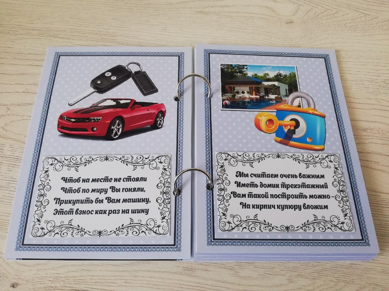Картинка сберкнижка на юбилей
