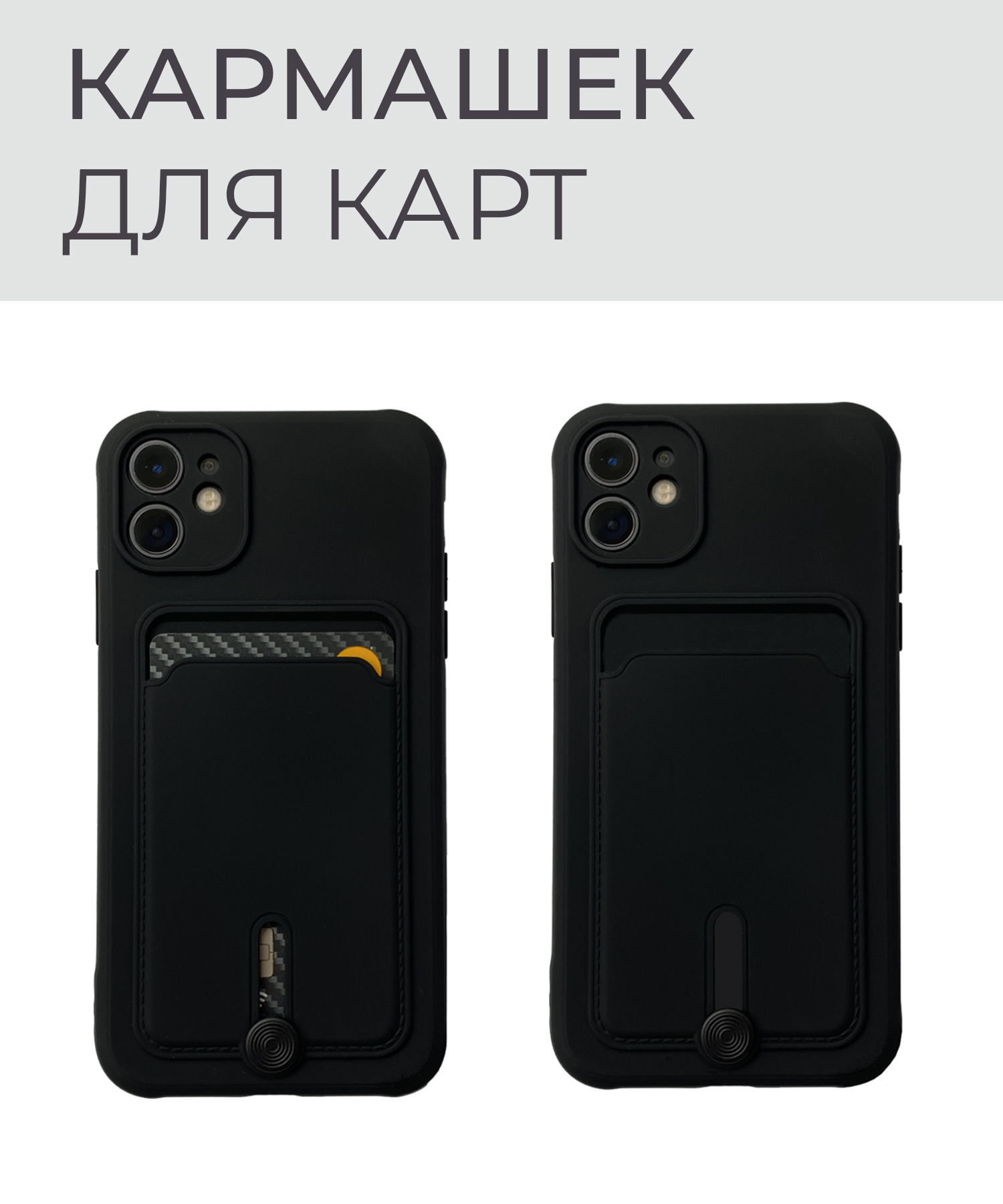 Карта памяти для iphone 11