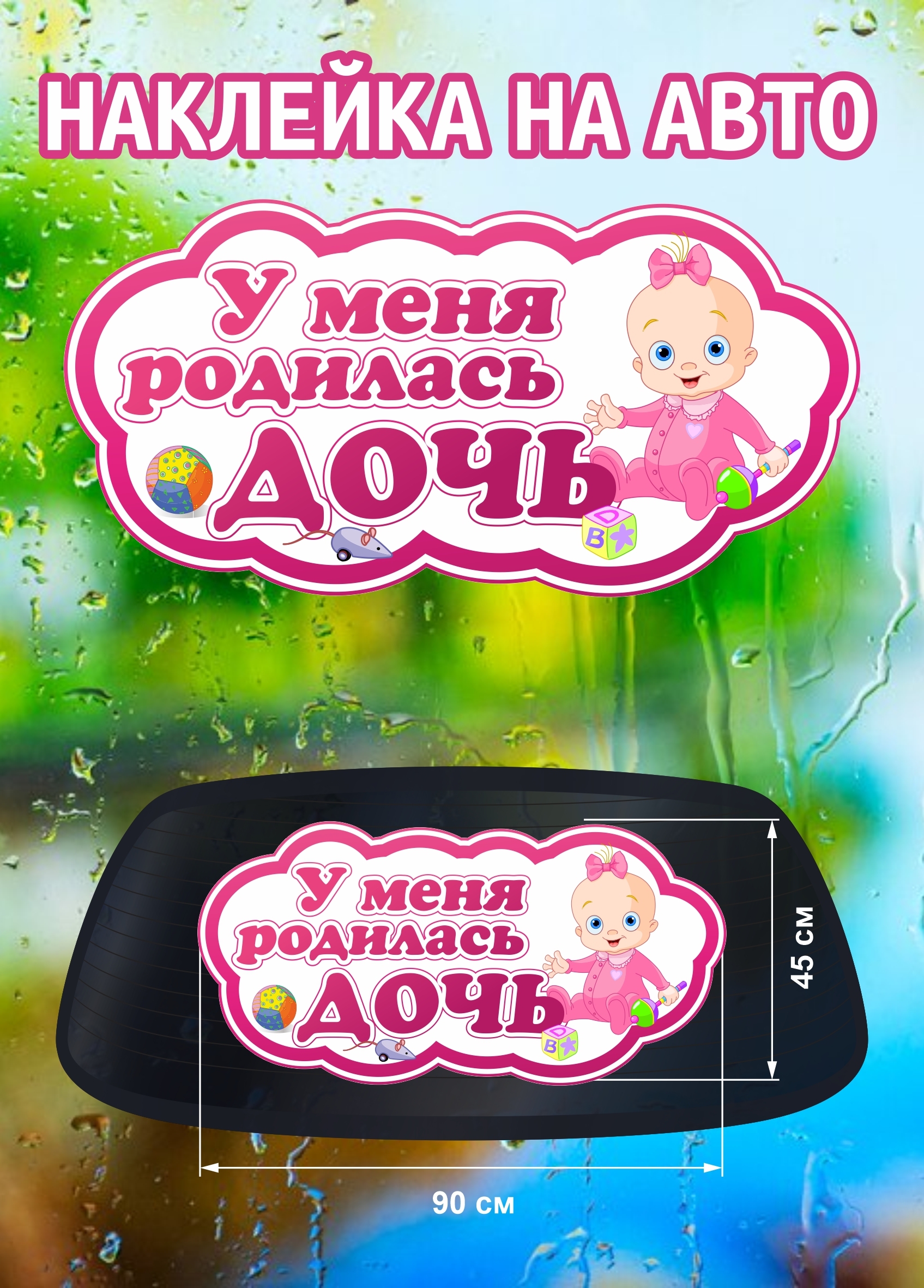 У нас родилась дочь картинки